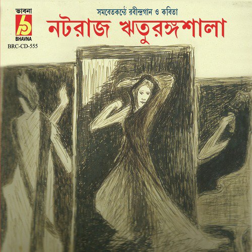 Shiter Bone Kon by Bak, Manijish - Download on PagalFree