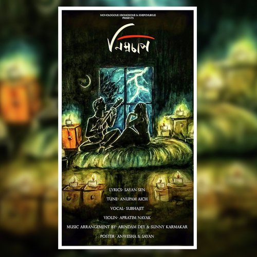 Nimnochap by Subhajit, Apratim Nayak - Download on PagalFree