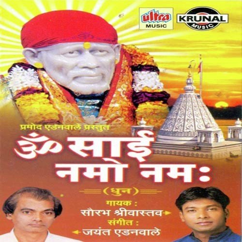 Sai Bhakti Me Mann Ko by Saurabh Srivastava, Suresh Wadkar - Download on PagalFree
