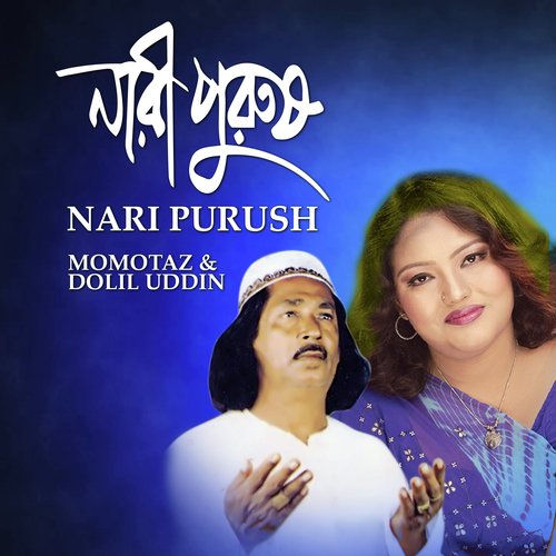 Nari Purush, Pt. 09 by Momotaz Begum, Dolil Uddin - Download on PagalFree
