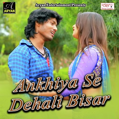 Maja Lele Lut Bhirake Banduk by Various Artists - Download on PagalFree