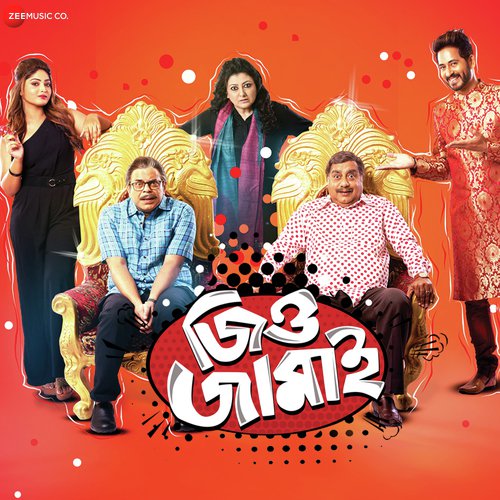 Chhoya Chhuyi by Gourov-Roshin, Shayok Banerjee - Download on PagalFree