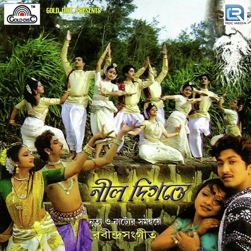 Aakash Bhora Surjo Tara by Various Artists - Download on PagalFree