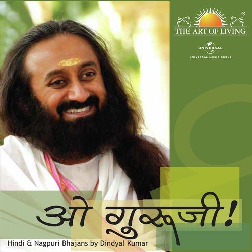 Guru Dev Guru Dev by Dindyal Kumar - Download on PagalFree