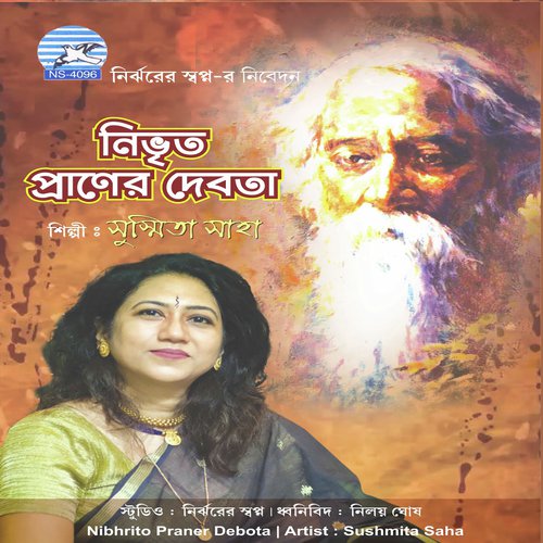 Momo Antaro Udase by Sushmita Saha - Download on PagalFree