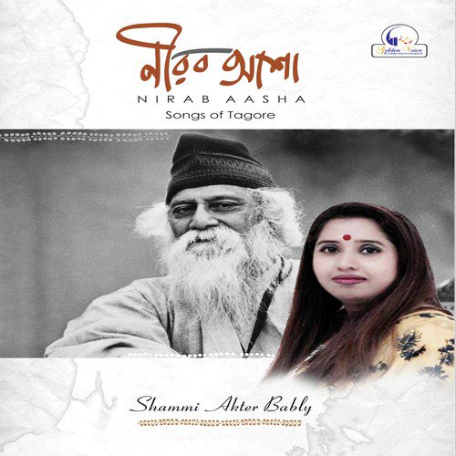 Ami Kaan Pete Roi by Shammi Akter Bably - Download on PagalFree