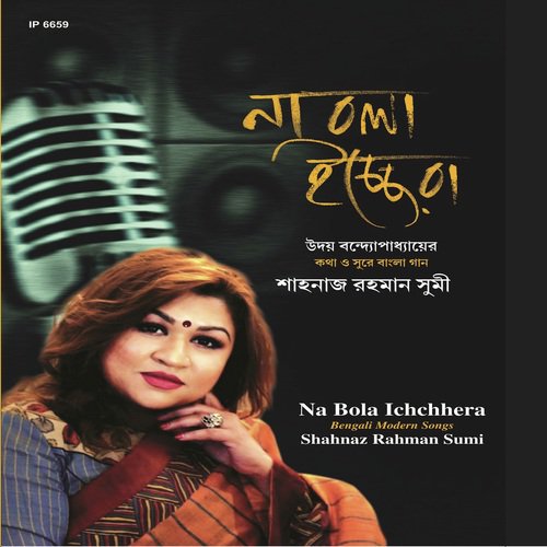 Aschhe Na Gaan Aschhe Na by Shahnaz Rahman Sumi, Uday Bandopadhyay - Download on PagalFree