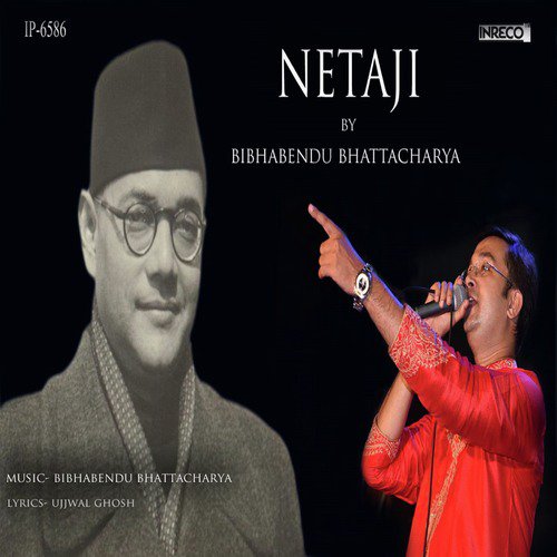 Netaji by Bibhabendu Bhattacharya - Download on PagalFree