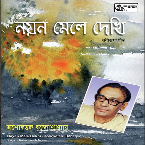 Aaji Jhara Jhara by Ashoketaru Banerjee - Download on PagalFree
