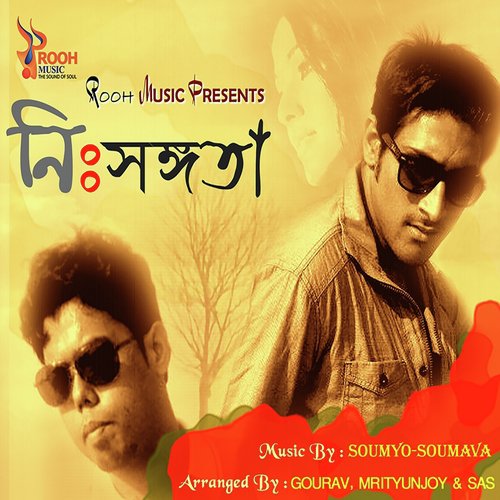 Surjyani by Soumyo - Download on PagalFree