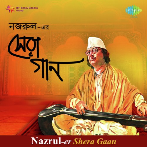 Alga Karo Go Khonpar Bandhan by Kazi Nazrul Islam - Download on PagalFree