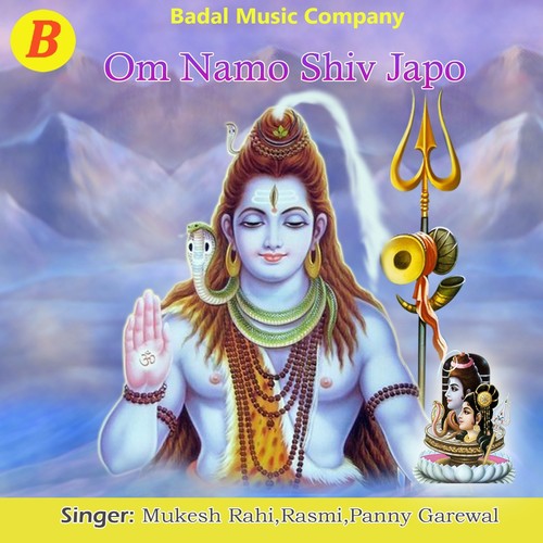 Border Pe Baithe Bhole by Mukesh Rahi, Rasmi, Panny Garewal - Download on PagalFree