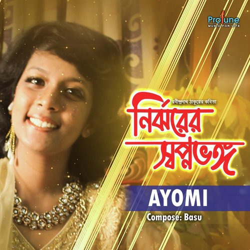Nirjhorer Sopno Bhonggo by Ayomi - Download on PagalFree