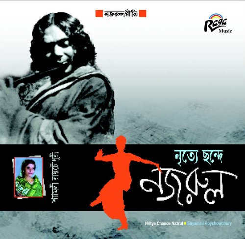 Rum Jhum Rum Jhum by Shyamoli Roychowdhury - Download on PagalFree
