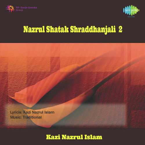 Ghumaite Dao Shranto Rabire by Kazi Nazrul Islam - Download on PagalFree
