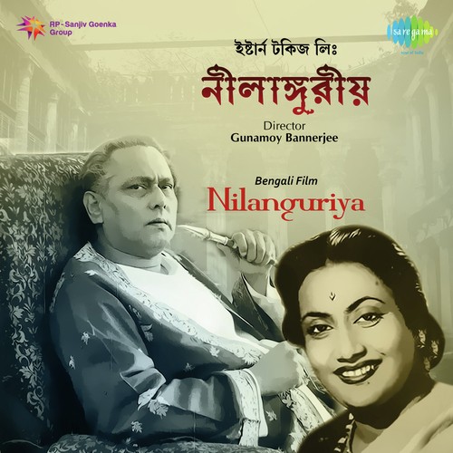 Ei Rangamatir Deshe by Subal Dasgupta - Download on PagalFree