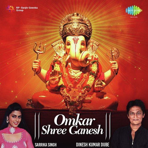 Shree Ganesh Aarti by Dinesh Kumar Dube, Sarrika Singh - Download on PagalFree