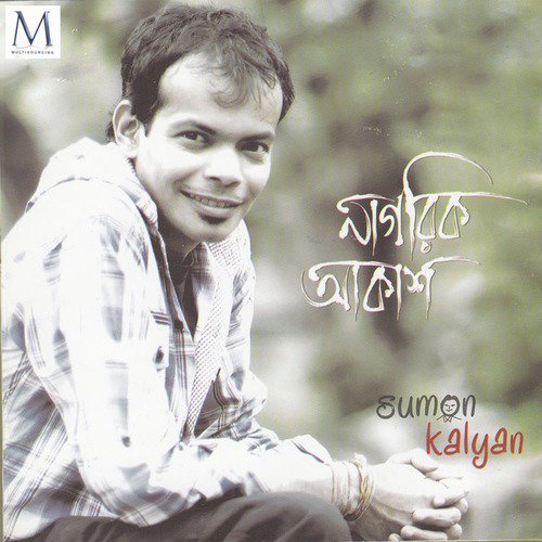 Notebook by Sumon Kalyan - Download on PagalFree