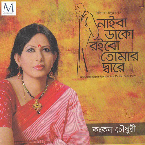 Akoda Ki Jani Kono Ponno by Kongkon Chowdhury - Download on PagalFree