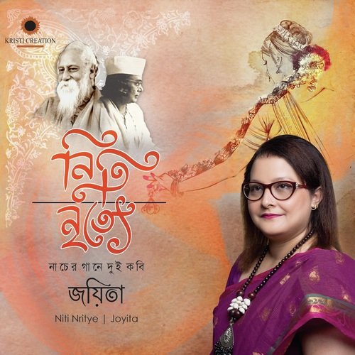 Kheleche Jolodebi by Joyita, Rajkumar Roy - Download on PagalFree