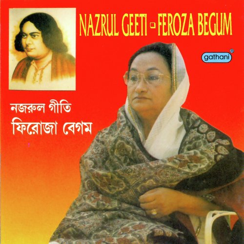 O Bhai Khati Sonar Cheye by Firoza Begum - Download on PagalFree