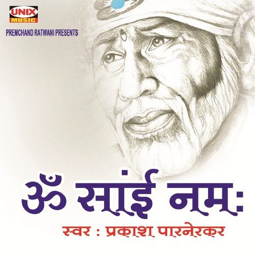Om Sai Namha - 1 by Prakash Parnekar - Download on PagalFree
