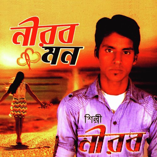 Raat by Nirob - Download on PagalFree