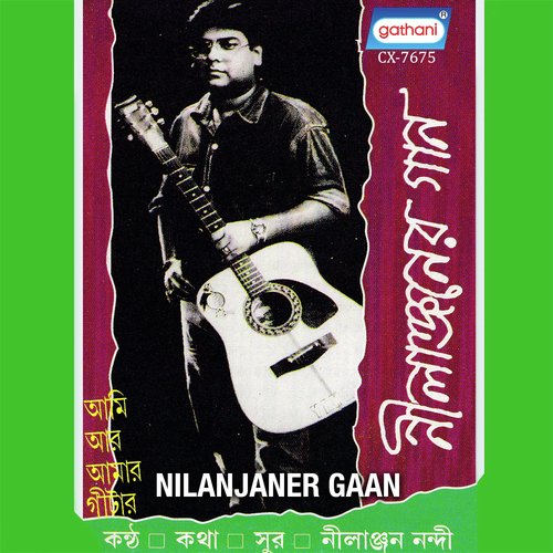 Amra Gaan Gai by Nilanjan Nandi - Download on PagalFree