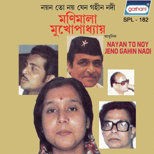 Keno Je Emon Hoy by Monimala Mukhoapadhyay - Download on PagalFree