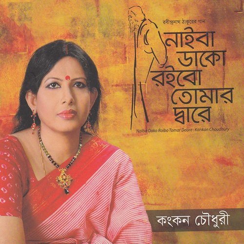 Jete Dao Gelo Jara by Kongkon Chowdhury - Download on PagalFree