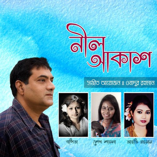 Kete Gelo Sara Raat by Various Artists - Download on PagalFree