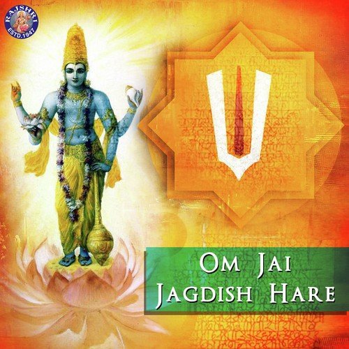Om Jai Jagdish Hare by Rajalakshmee Sanjay - Download on PagalFree