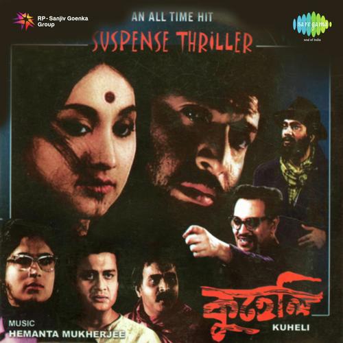 Ke Jege Aachho by Priyangbada Banerjee - Download on PagalFree