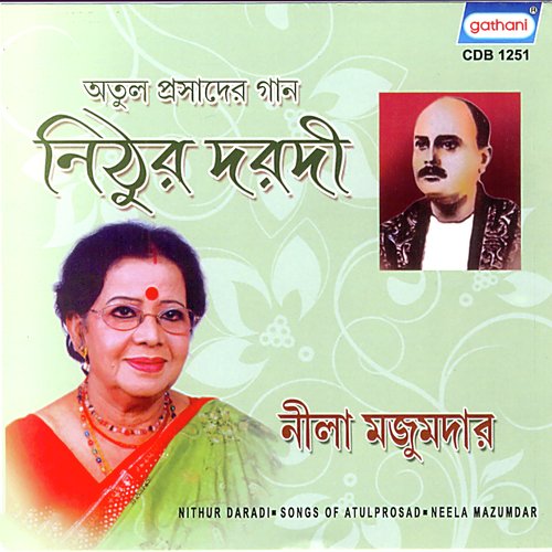 Jakhan Tumi Gaao Gaan by Neela Mazoomdar - Download on PagalFree