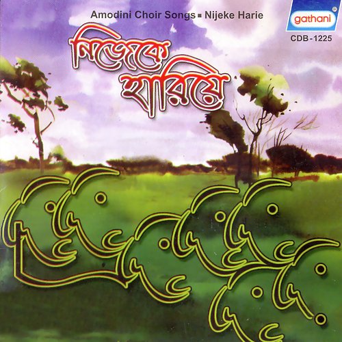 Bandhu Bina Pran Banche Na by Amodini Choir - Download on PagalFree