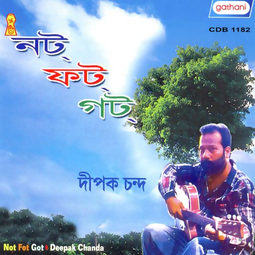 Shunechi Baul Ekhon by Dipak Chanda - Download on PagalFree