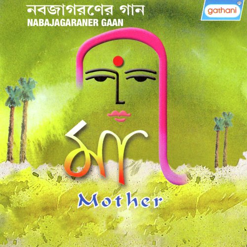 Bhoy Ki Marane by Ajit Pandey - Download on PagalFree