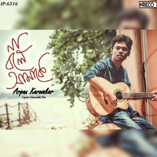 Na Bole Amake by Arpan Karmakar - Download on PagalFree