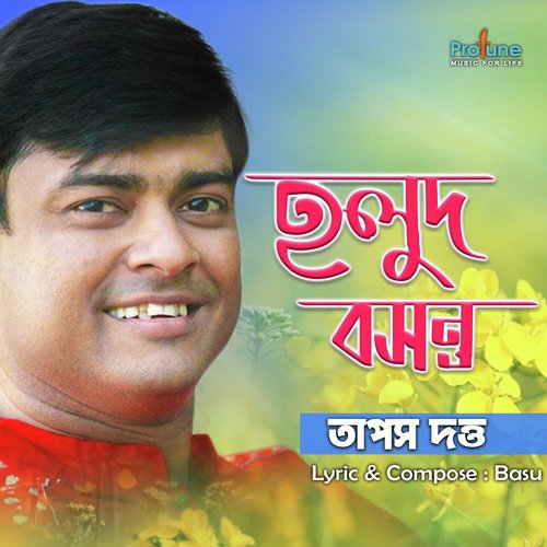 Holud Bosonto by Arpan Karmakar - Download on PagalFree