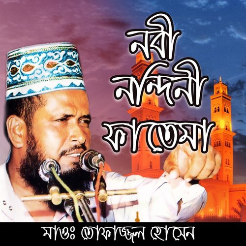 Nobi Nondini Fatema, Pt. 3 by Tofazzal Hossain - Download on PagalFree