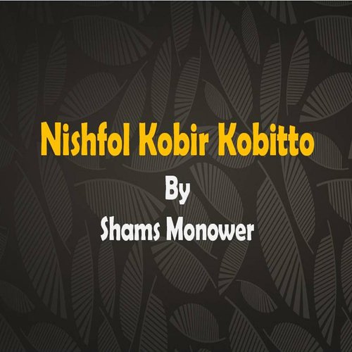 Upolobdhi by Shams Monower - Download on PagalFree