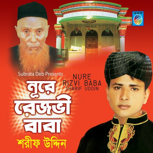 Nure Nure Rejvi Baba by Sharif Uddin - Download on PagalFree