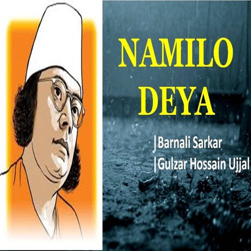 Rimi Jhim Rimi Jhim by Barnali Sarkar, Gulzar Hossain Ujjal - Download on PagalFree