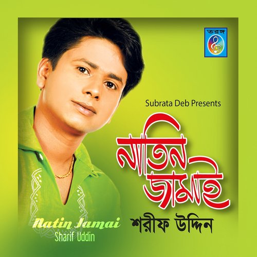 Aisoni Natin Jamai by Sharif Uddin - Download on PagalFree
