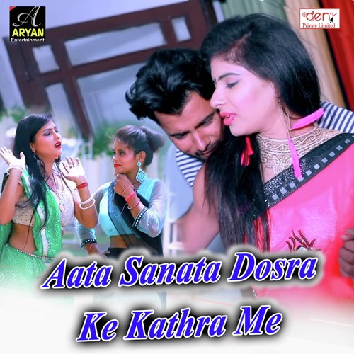 Bhagela Ho Ja Taiyar Aaja Senur Tu Dhoke by Various Artists - Download on PagalFree