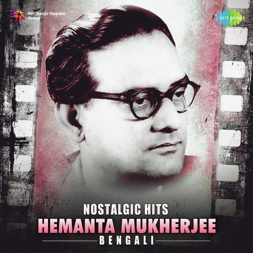 Muchhe Jaoa Dinguli (From Lukochuri) by Hemanta Kumar Mukhopadhyay - Download on PagalFree