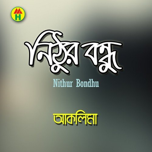 Bondhur Jonno Kade by Akhlima - Download on PagalFree