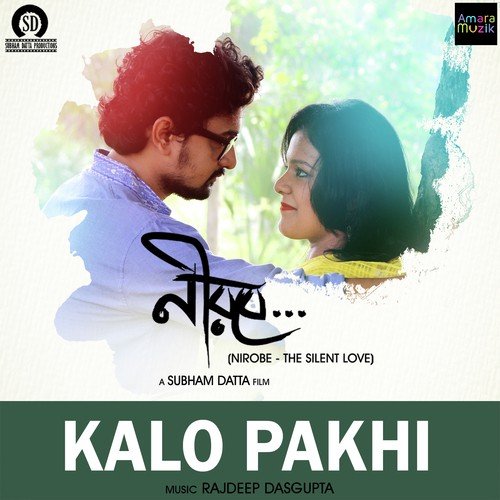 Kalo Pakhi by Shaumik Das - Download on PagalFree
