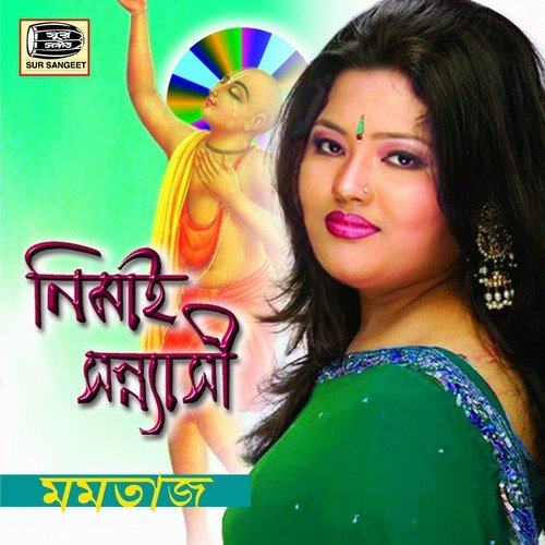 Tomra Ni Dekhecho by Momtaz Begum - Download on PagalFree