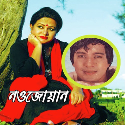 Shon Shon Bhai Baradar by Various Artists - Download on PagalFree